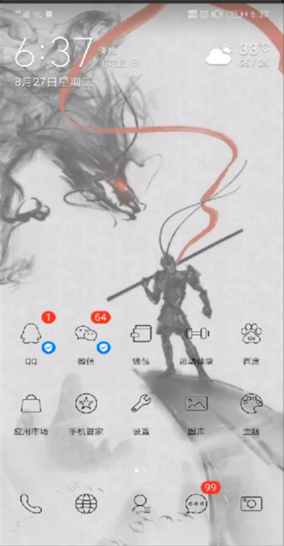 手機qq消息管理器怎么用？手機qq消息管理器使用步驟一覽