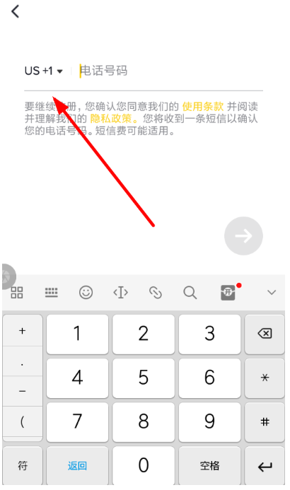 抖音國際版注冊失敗怎么回事?抖音國際版注冊失敗處理方法分享