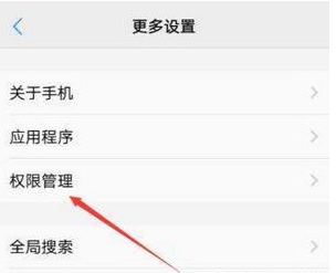 微信7.0怎么設置透明背景？設置透明背景的方法介紹