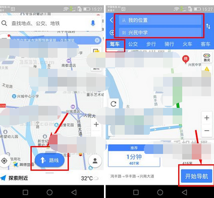 高德地圖APP怎么設(shè)置駕車導(dǎo)航小地圖？設(shè)置駕車導(dǎo)航小地圖的方法說明