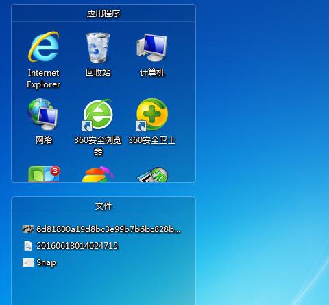 搜狗壁紙怎么整理桌面圖標？桌面圖標整理方法分享