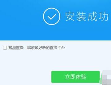 酷狗音樂怎么設置下載音樂位置？下載音樂位置設置步驟一覽