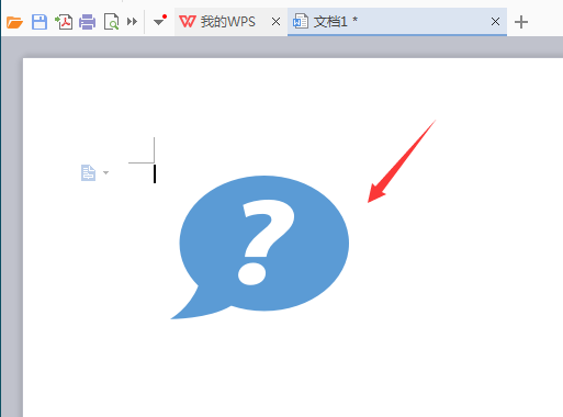 wps2007怎么繪畫疑問符號圖?繪畫疑問符號圖方法分享