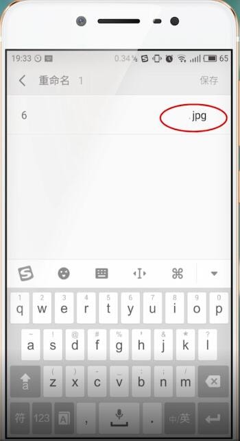 微信里文件打開失敗怎么處理？處理文件打開失敗的方法說明