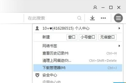 QQ瀏覽器下載器如何打開(kāi)？QQ瀏覽器下載器打開(kāi)方法盤(pán)點(diǎn)