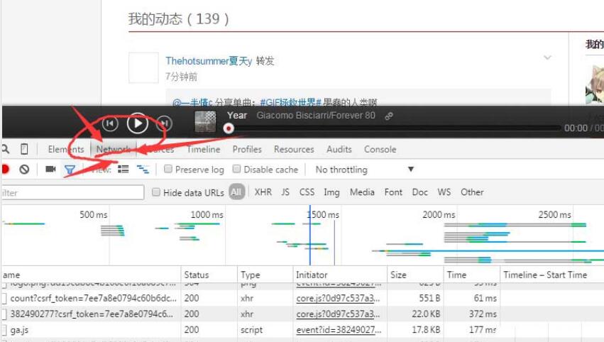 網(wǎng)易云音樂gif動圖怎么下載保存？下載保存gif動圖步驟分享