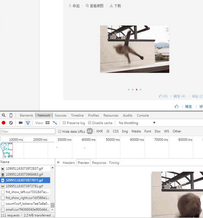 網(wǎng)易云音樂gif動圖怎么下載保存？下載保存gif動圖步驟分享