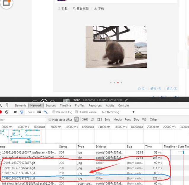 網(wǎng)易云音樂gif動圖怎么下載保存？下載保存gif動圖步驟分享