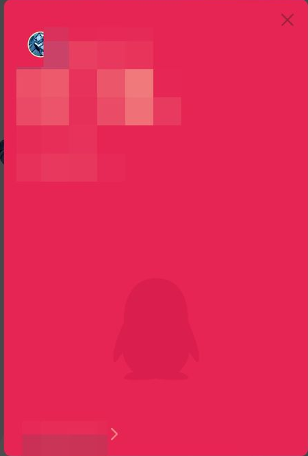 qq畫圖紅包怎么領取 領取qq畫圖紅包方式一覽