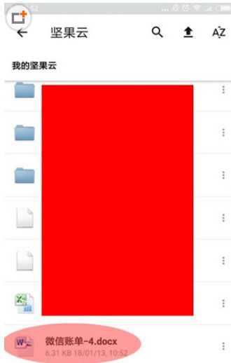 微信APP怎么導出零錢明細賬單?導出零錢明細賬單的方法介紹