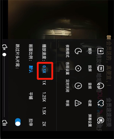 優酷怎么慢播放 慢播放操作流程一覽
