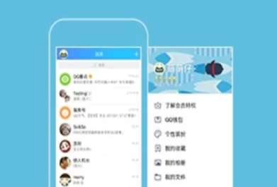 手機qq群友卡片是什么 qq群友卡片介紹