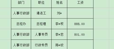 excel怎么排序名字？excel名字排序技巧圖文詳解