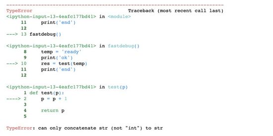 Python使用pdb調試代碼的技巧