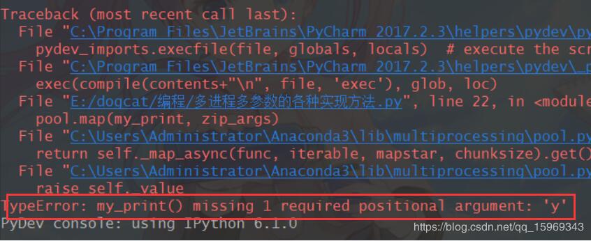 Python使用多進(jìn)程運(yùn)行含有任意個(gè)參數(shù)的函數(shù)