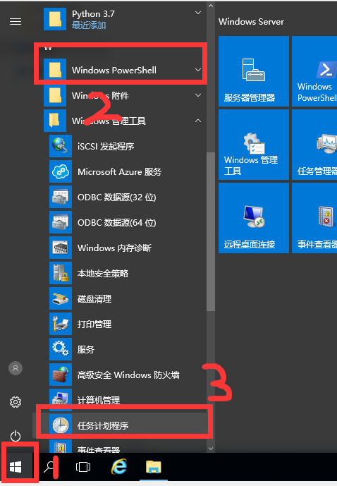 如何基于windows實現python定時爬蟲