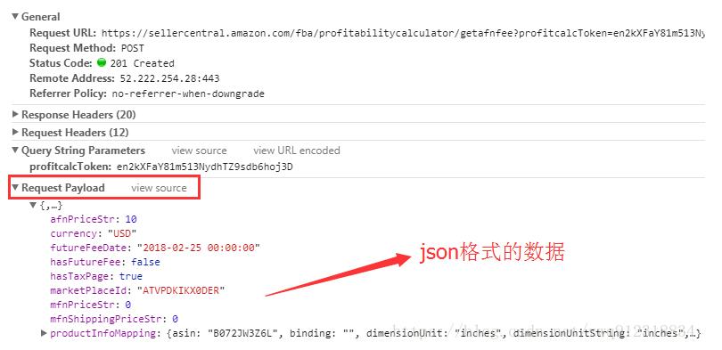 python爬蟲實現POST request payload形式的請求