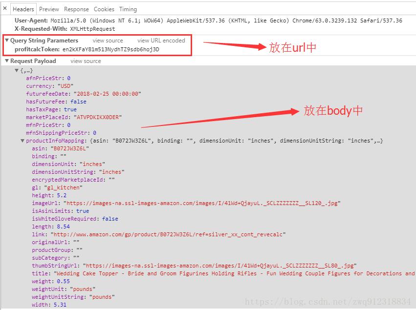 python爬蟲實現POST request payload形式的請求