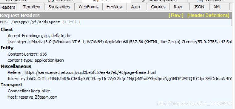 使用python實現(xiàn)微信小程序自動簽到功能