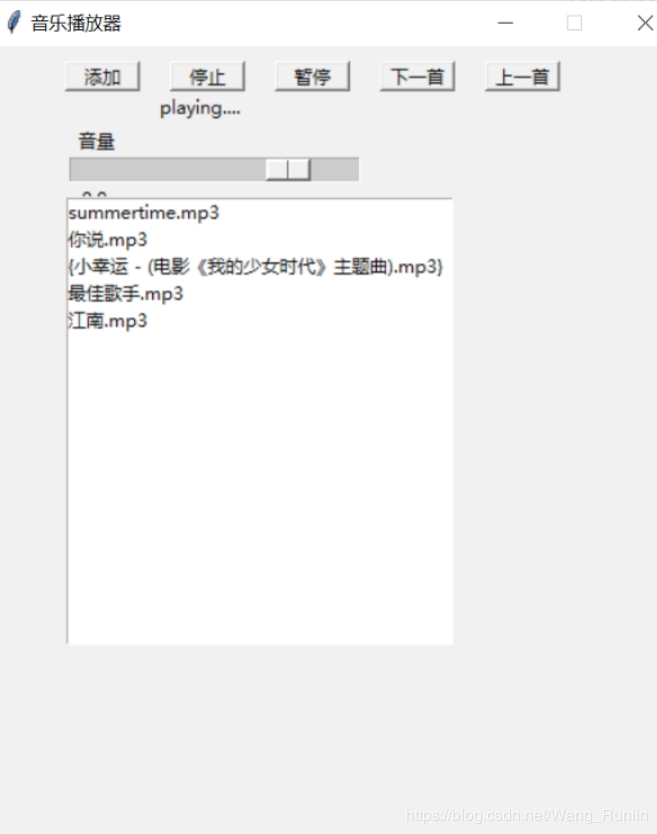 python實現音樂播放和下載小程序功能