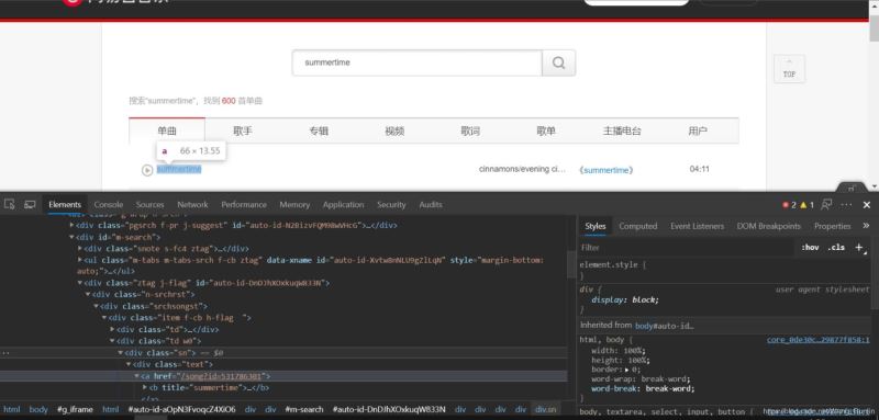 python實現音樂播放和下載小程序功能