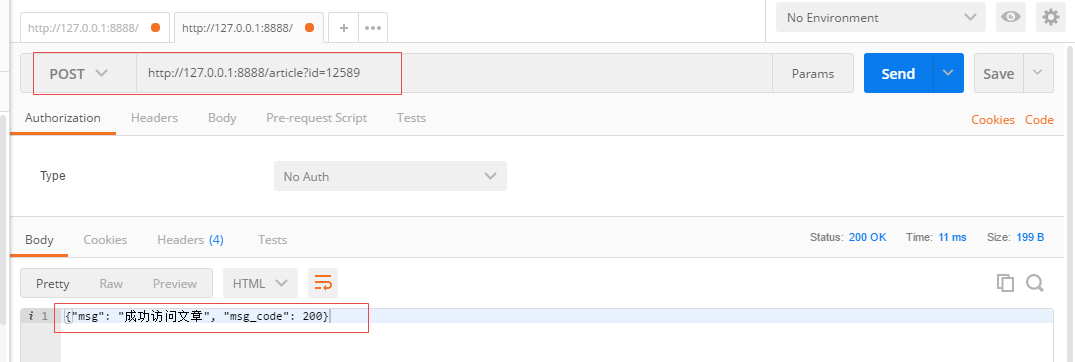 Python接口開發實現步驟詳解