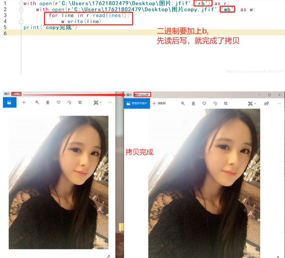 python 讀取二進制 顯示圖片案例