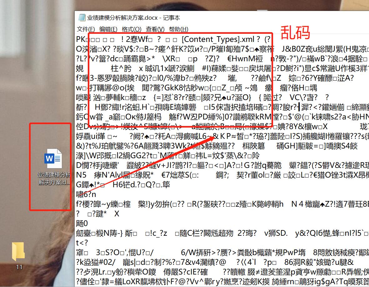 python 讀取二進制 顯示圖片案例