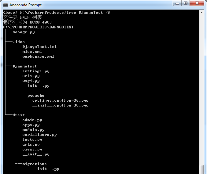 Python3+PyCharm+Django+Django REST framework配置與簡單開發教程