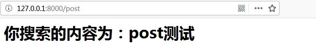 Python3+Django get/post請求實現教程詳解