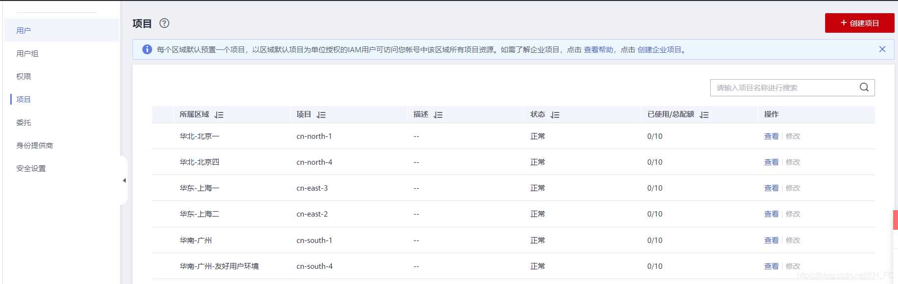 Python中AI圖像識(shí)別實(shí)現(xiàn)身份證識(shí)別