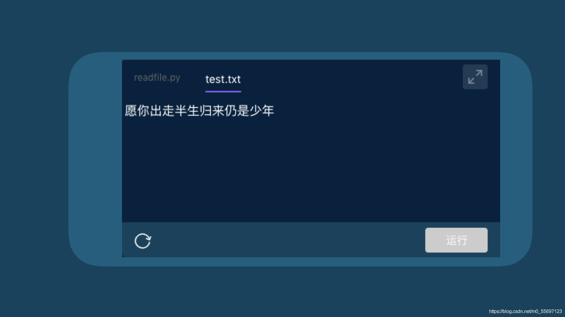 python文件處理--文件讀寫詳解