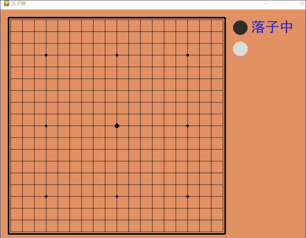 python實(shí)現(xiàn)五子棋程序