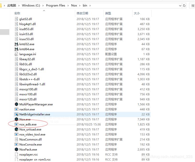 使用python+poco+夜神模擬器進行自動化測試實例