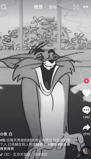 別人的抖音ID怎么去掉 涂掉抖音號(hào)方法介紹