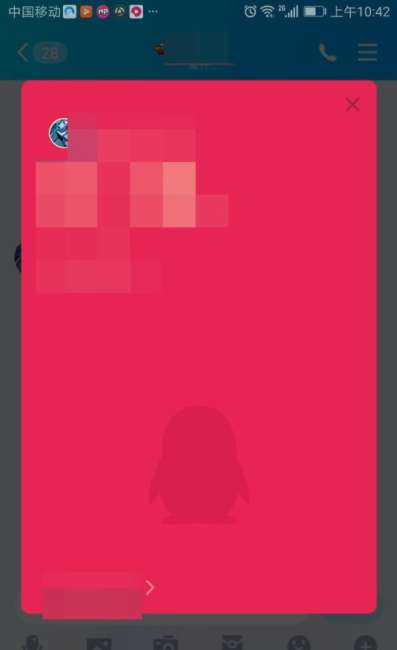 qq畫圖紅包怎么玩？qq畫圖紅包玩法分享