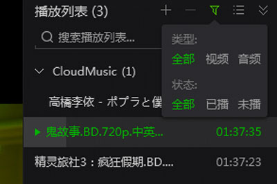 愛奇藝萬能播放器怎么清理文件？清理文件步驟一覽