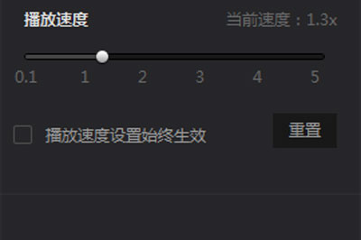 愛奇藝萬能播放器怎么設置倍數播放？倍數播設置流程一覽