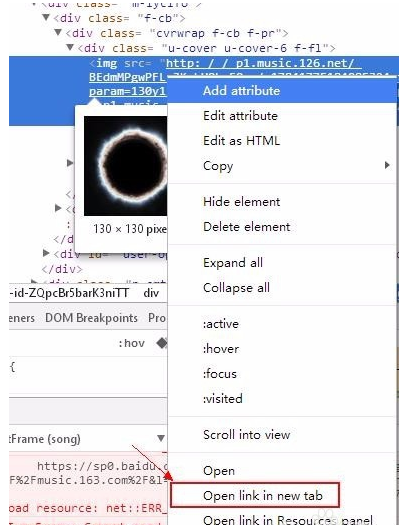 網(wǎng)易云音樂怎么保存封面？網(wǎng)易云音樂保存封面步驟一覽