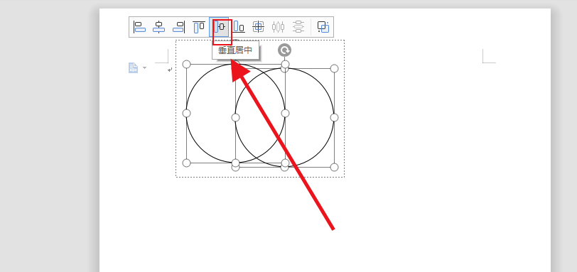 wps怎么快速繪制數學交集圖 快速繪制數學交集圖方式一覽