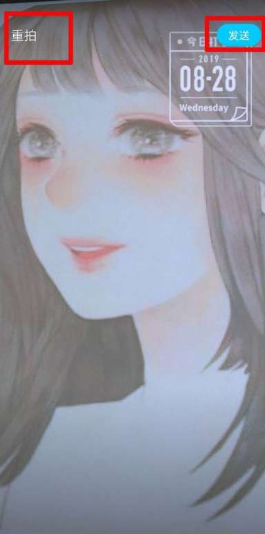 手機qq打卡相機怎么玩 手機qq打卡相機玩法介紹