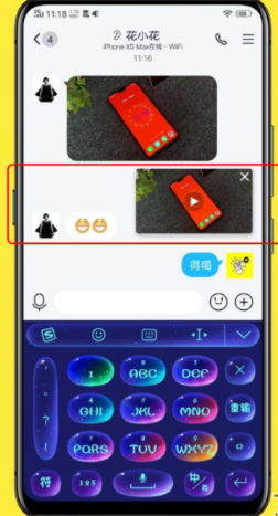 QQ8.1.3正式版更新了什么 QQ8.1.3正式版更新內(nèi)容詳解