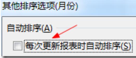 Excel自定義序列怎么添加 自定義序列添加方式介紹