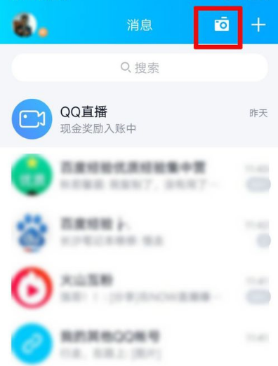 手機QQ打卡相機怎么玩 打卡相機玩法介紹
