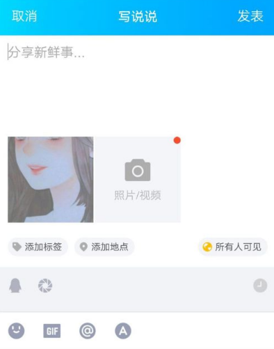 手機QQ打卡相機怎么玩 打卡相機玩法介紹