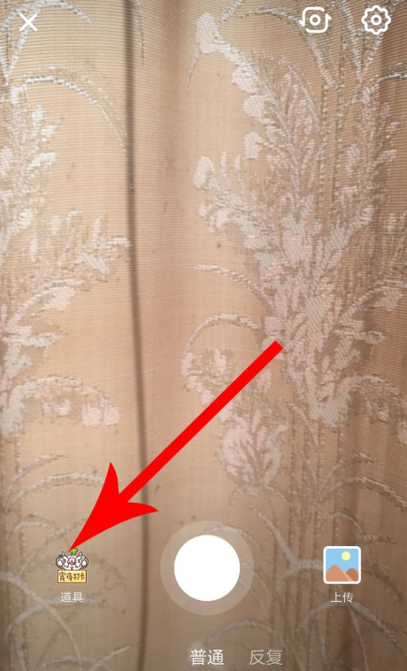 抖音APP怎么使用隨拍功能?使用隨拍功能介紹