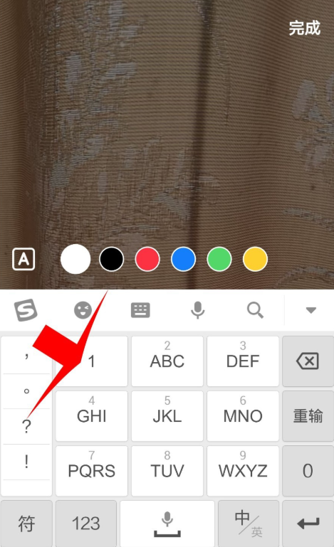 抖音APP怎么使用隨拍功能?使用隨拍功能介紹