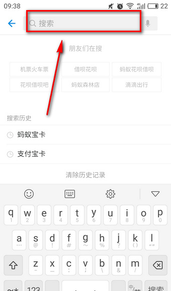 在支付寶阿里怎么眾包中報名兼職?眾包中報名兼職的流程講解