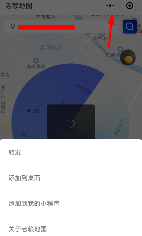 微信APP怎么使用老賴地圖?使用老賴地圖的方法介紹