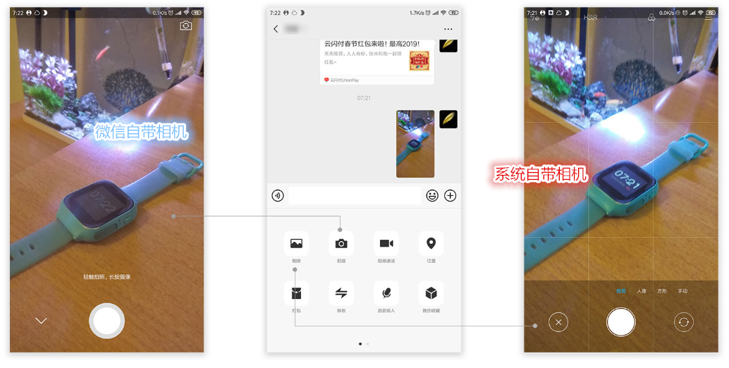微信怎么調出自帶美顏相機？調出自帶美顏相機的方法介紹
